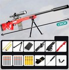 Снайперская винтовка AWM 2632