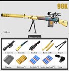 Винтовка детская снайперская 2633