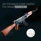 Автомат Калашникова АК-47 2662