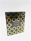 Kajal Dahab - фото 12503